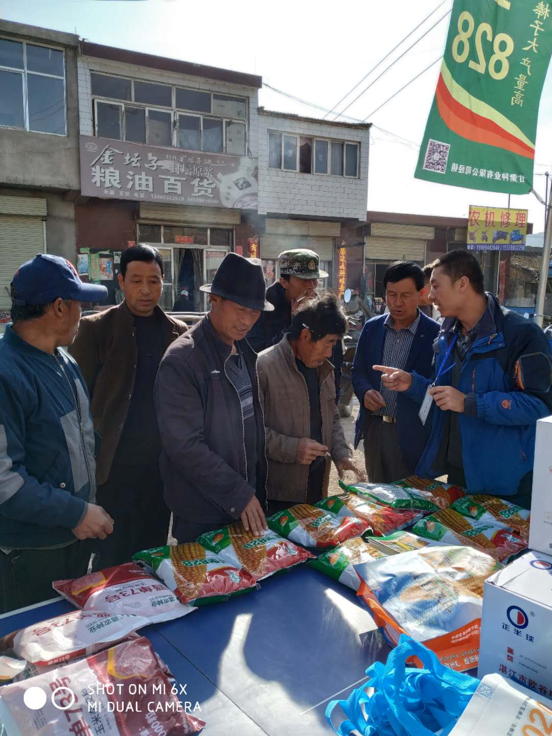 1638235967791921.jpg 微信圖片_20190411080838.jpg